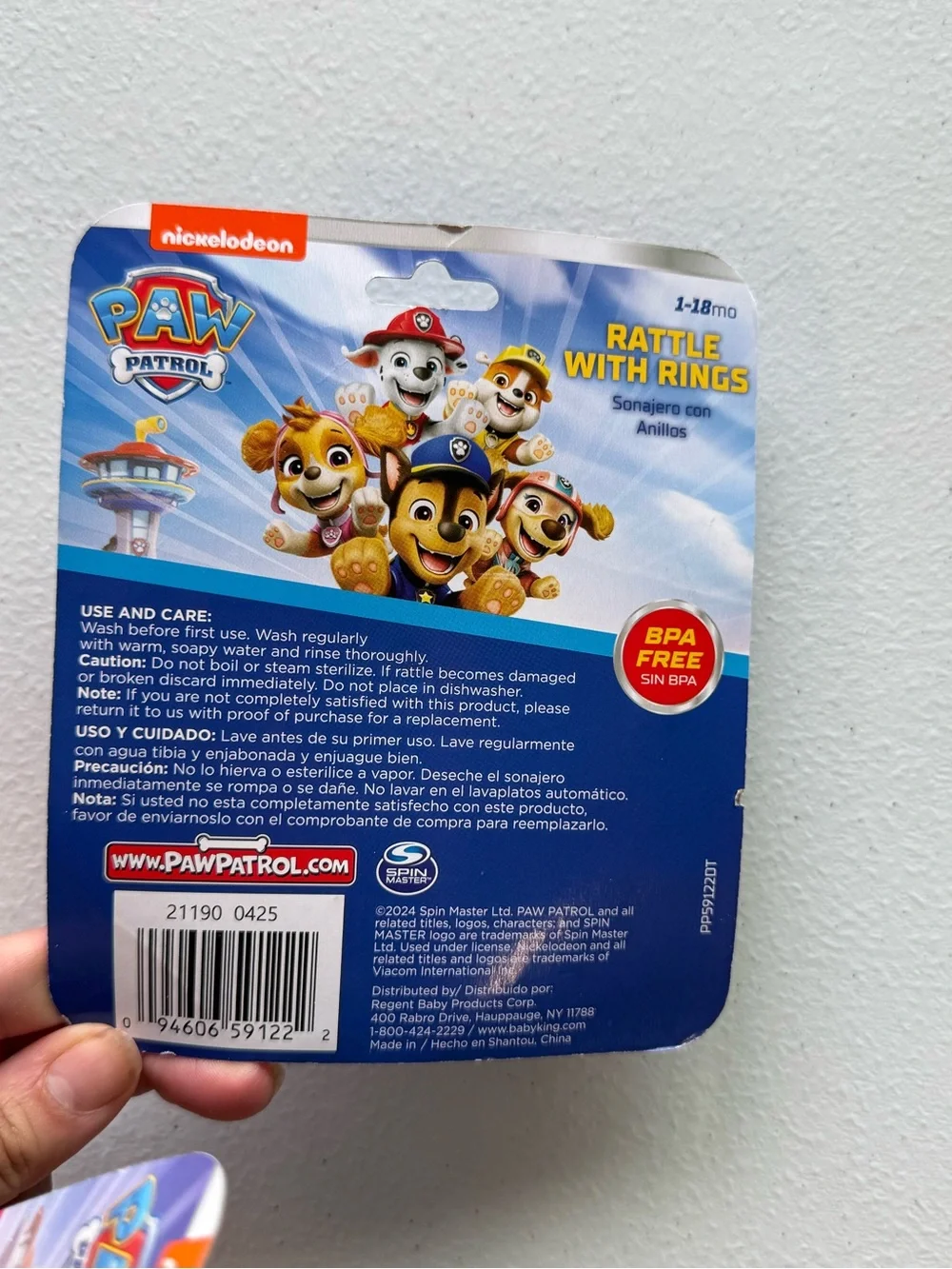 Nickelodeon PAW Patrol Character Rattle – Blue, Yellow, Red